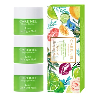 Carenel Lime Lip Night Mask 5g x 3 | ลิปสติกสี, ลิปครีม, ลิปแคร์, ลิปสลีปปิ้งมาสก์ | เครื่องสําอางเกาหลี, ชุด