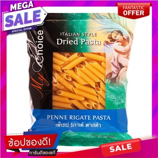 มายช้อยส์เพ็นเน่ริกกาเต้พาสต้า 500กรัม My Choice Penne Ricgate Pasta 500g.