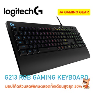 Logitech G213 Prodigy Gaming Keyboard RGB (EN/TH) คีย์บอร์ดเล่นเกม ปุ่มนิ่ม ไฟสวย