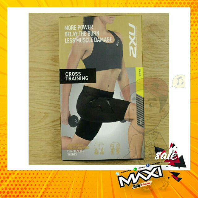 2XU Women's MCS Cross Training Compression Shorts - BLK/NRO กางเกงรัดกล้ามเนื้อ (ผู้หญิง)