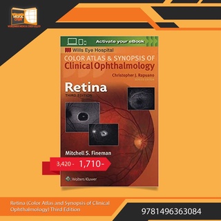 Retina (Color Atlas and Synopsis of Clinical Ophthalmology)