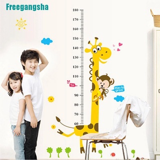 [Frg] สติ๊กเกอร์พีวีซีวัดส่วนสูงเด็กลายยีราฟลิง 1ชิ้น Ans