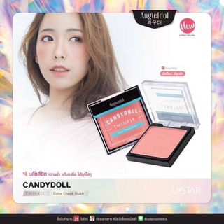 USTAR Angie Idol Candy Doll Twinkle Color Cheek Blush 5g. ยูสตาร์ แองจี้ ไอดอล แคนดี้ ดอล บลัชออน เนื้อฝุ่นเกลี่ยง่าย