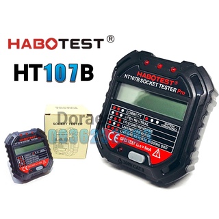 HABOTEST HT107B เครื่องตรวจปลั๊ก อุปกรณ์ตัวทดสอบปลั๊กไฟอัตโนมัติ GFCI พร้อมหน้าจอ LCD และตรวจกราวด์ สามารถใช้ตรวจสอบสายด