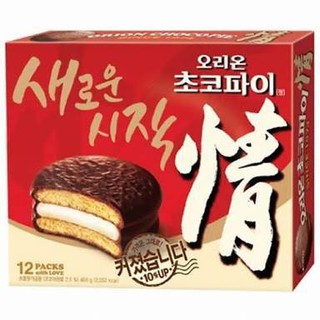 ช็อกโก พาย ตรา ออริออน CHOCO PIE ORION BRAND