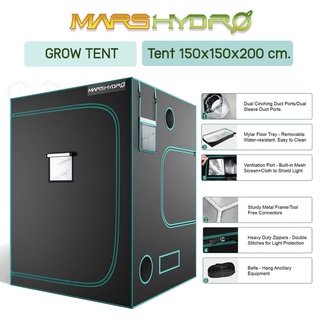 [ส่งฟรี] เต้นท์ปลูกต้นไม้คุณภาพจาก Mars Hydro ขนาด 150*150*200cm Hydroponic Grow tent จัดส่งจากไทย