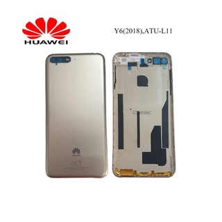 ฝาหลัง(ฝาครอบแบต) Huawei Y6(2018),ATU-L11