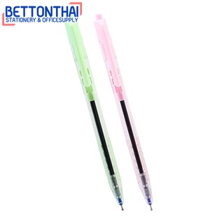Deli Q34 Ball point pen ปากกาลูกลื่น หมึกน้ำเงิน เส้น 0.5mm คละสี 2 แท่งสุดค้ม ปากกา เครื่องเขียน อุปกรณ์การเรียน school