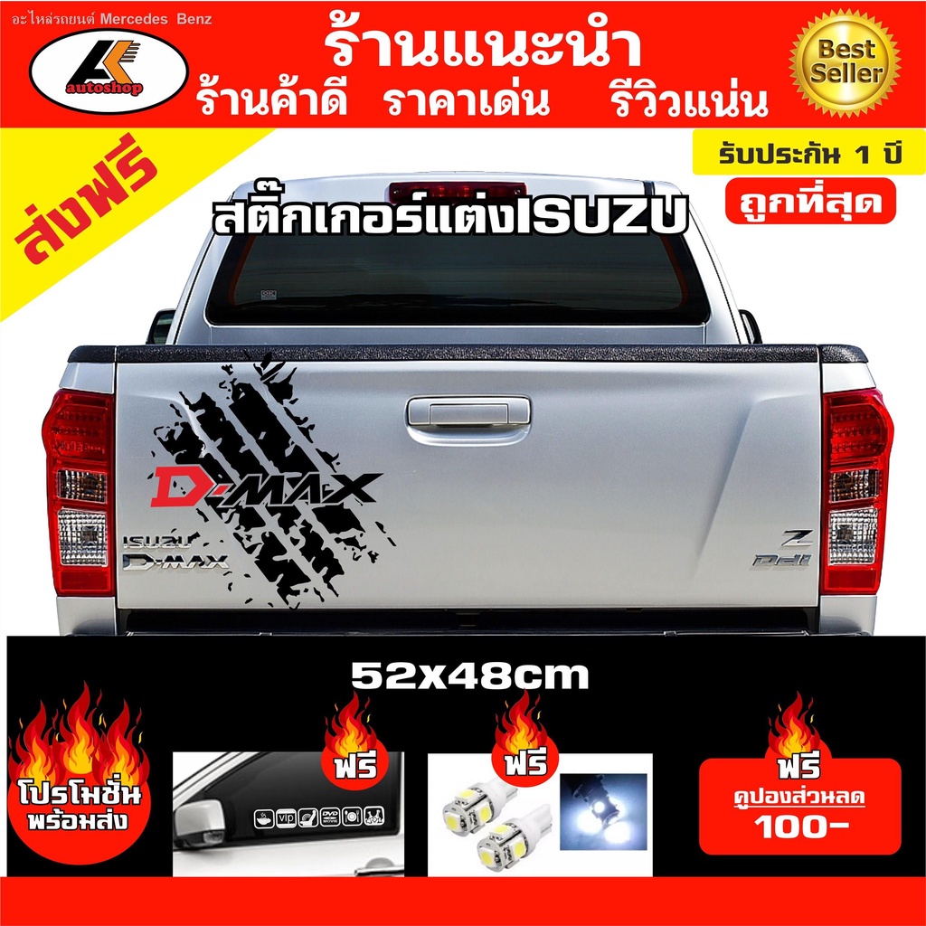 (hot sale) # Shop recommend # sticker stick car sticker stripe mud sticker deposit RA prong back sti