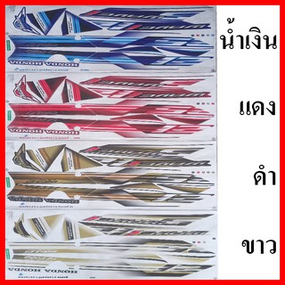 สติ๊กเกอร์ wave 125i ปี 2010 รุ่น 9 เคลือบเงาแท้ทั้งแผ่น