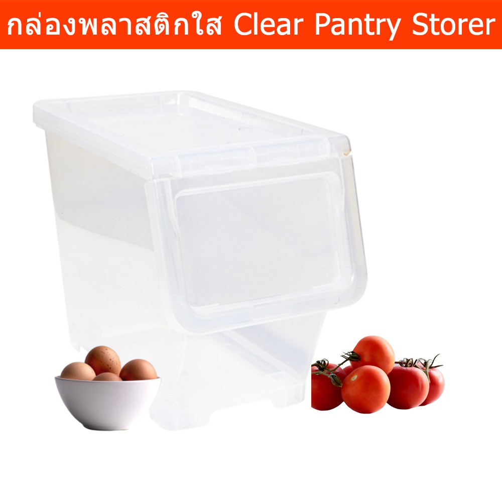 กล่องเก็บของ กล่องพลาสติก กล่องใส่ของ มีล้อ ขนาด 12ลิตร 40x22x31ซม. Clear Pantry Storer on Wheels 12
