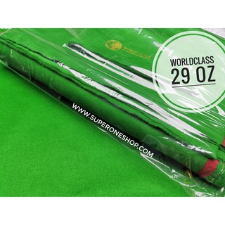 ผ้าสักหลาด world class 29oz (ด้ายแดง) 6 x 12 ฟุต / ย้อนขน