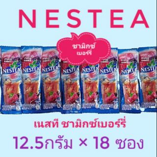 NESTEA (เนสที ชา รสมิกซ์เบอร์รี่)ปรุงสำเร็จ 1ห่อมี18ซอง น้ำหนักสุทธิ 12.5กรัม x 18 ซอง