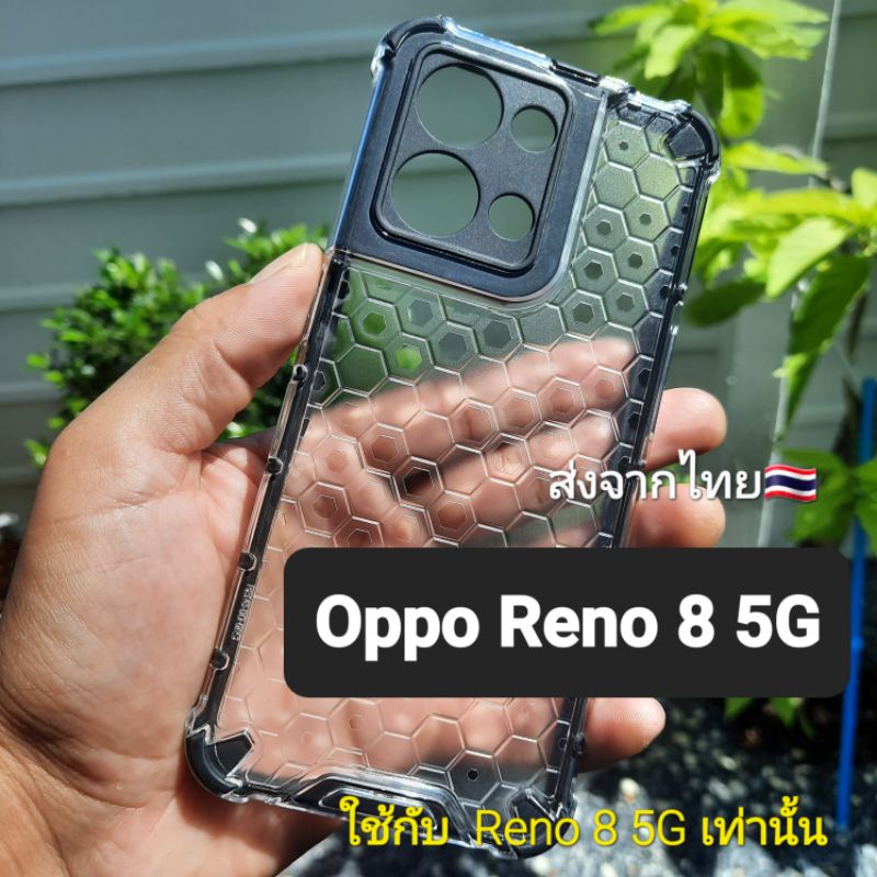 เคส Oppo Reno 8 5G แบบกันกระแทก+กันกล้อง #Oppo Reno8 5G