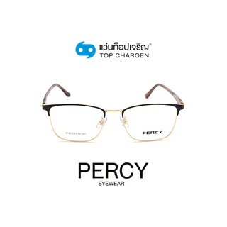 PERCY แว่นสายตาทรงเหลี่ยม 9703-C16 size 54 By ท็อปเจริญ