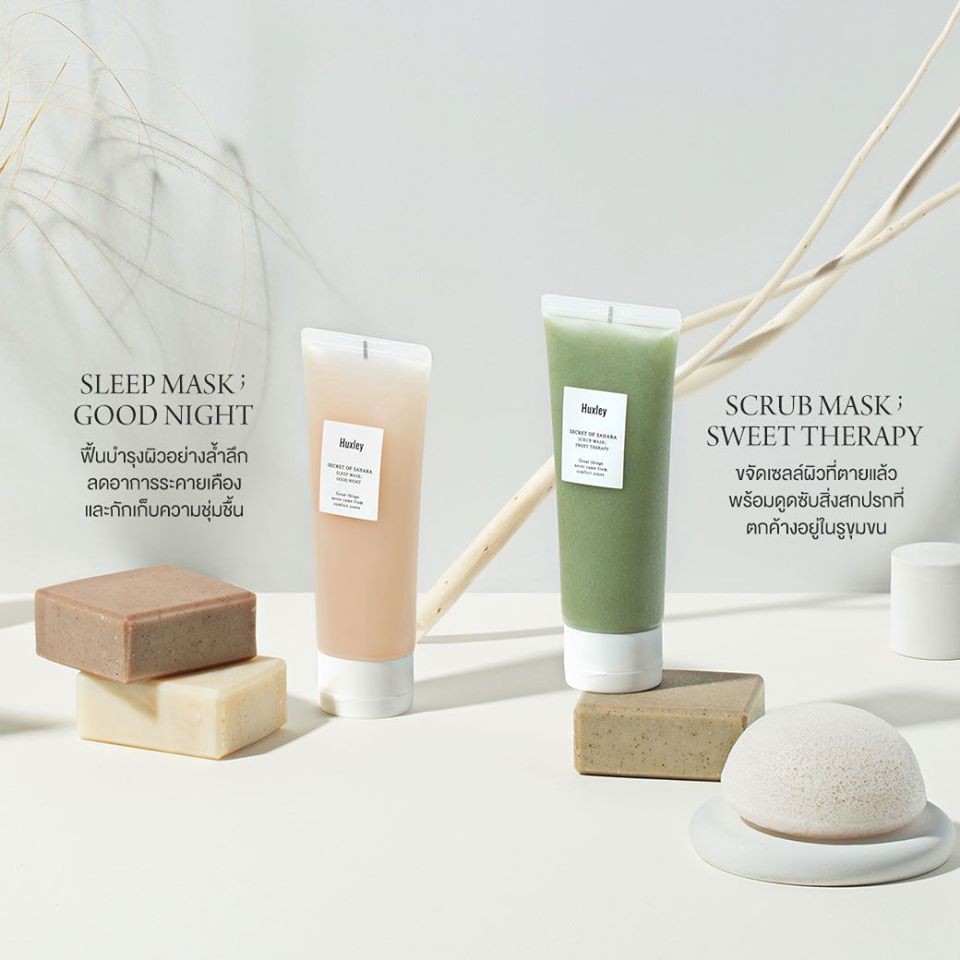 พร้อมส่ง HUXLEY SLEEPING MASK & SCRUB MASK Shopee Thailand