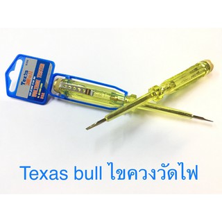 Texas bull ไขควงวัดไฟ