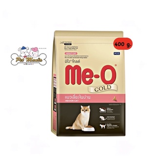 Me-o Gold อาหารแมวโต สูตรเลี้ยงในบ้าน ขนาด 400g