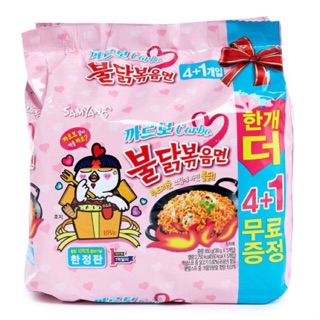 🍥มาม่าเกาหลี ซัมยัง samyang รสคาโบนารา 🍥 ยกแพ็ค (5 ซอง) มาม่าเผ็ดเกาหลี Carbonara คาโบนาร่า มาม่า