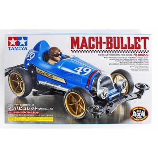 รถราง Mini 4WD Tamiya 1/32 TA18091 MACH-BULLET (VS CHASSIS)