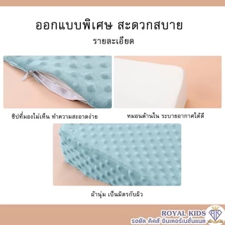 Fairy kids หมอนกันแหวะนม ลดกรดไหลย้อน สำหรับเด็ก D0013