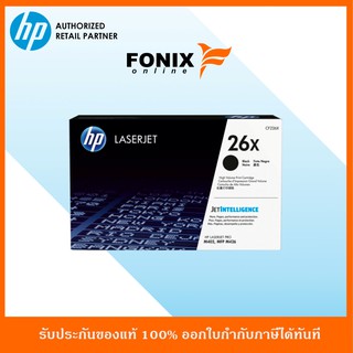 หมึกพิมพ์แท้ HP 26X Black-สีดำ LaserJet Toner Cartridge(CF226X)