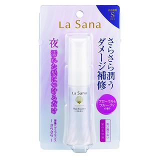 LA SANA HAIR ESSENCE SMOOTH 25 ml. เซรั่มบำรุงผม ฟื้นฟูผมแห้งเสียมากเป็นพิเศษ