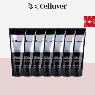 Celluver Protein LPP ทรีทเม้นท์น้ําหอม แฮร์มาสก์ 250 มล. (7 แบบ)