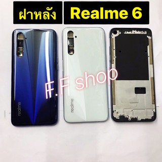 บอดี้ Body ฝาหลัง+เคสกลาง Realme 6 สี ขาว ฟ้า