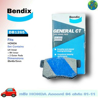 ผ้าเบรค หลัง HONDA แอคคอร์ค ปี 94-03 / ซิวิค ปี 01 / นิวซิวิค ปี 06 ผ้าดีสเบรค ยี่ห้อ (เบนดิก Bendix GCT) DB1265 1กล่อง