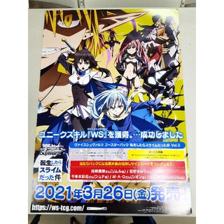 Poster B2 Anime Tensei shitara Slime Datte Ken, Poster เกิดใหม่ทั้งทีก็เป็นสไลม์ไปซะแล้ว  Tensura