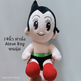 #ตุ๊กตา #เจ้าหนูปรมาณู #Astro #boy #14นิ้ว #งานสะอาด #งานสะสม #ป้าย Atom #ลิขสิทธิ์แท้ #หายากสุดๆ #ขนนุ่ม #ท่านั่ง อะตอม