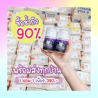 [ส่งฟรี] เจลฟอกฟัน dental Swiz 1แถม1 แถมรางฟอกฟันฟรี 😁✔ ลดคราบฟันเหลือง ฟันขาวสะอาด หอม สดชื่น