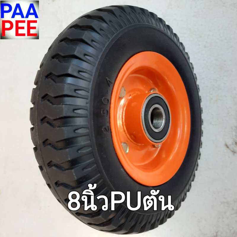 รถเข็น ล้อรถเข็นยางPUตัน 10นิ้ว ราคาต่อ 1 ล้อ+ฟรี2ตลับลูกปืน6204 ไม่มียางใน ไม่ต้องสูบลม ล้อโดนตะปูไม่แบน