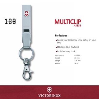 VICTORINOX พวงกุงแจเหน็บเข็มขัด STAINLESS STEEL MULTICLIP ของแท้ Swiss Made