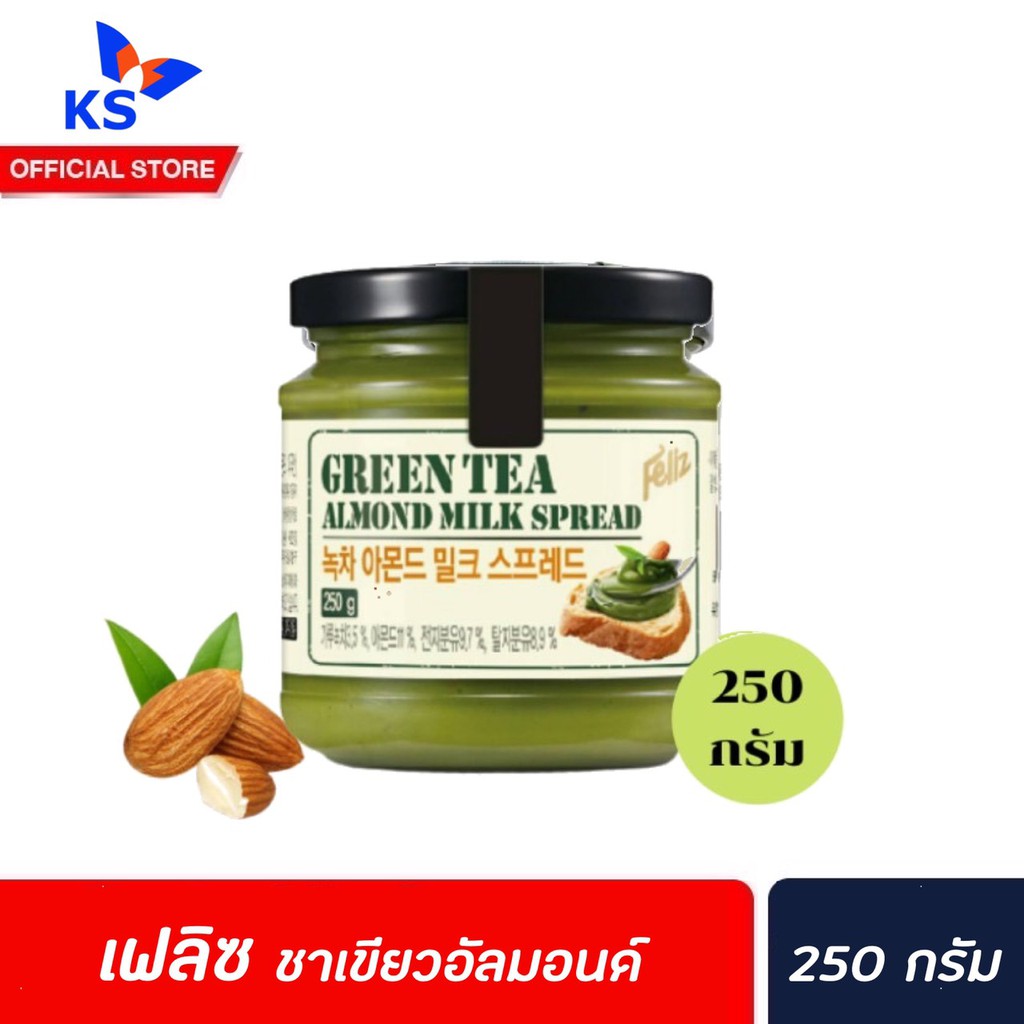 🔥 เฟลิส แยมชาเขียว อัลมอนด์ 250 กรัม (8075) จากเกาหลี Green Tea Almond Milk Spread Feliz เฟลิซ แยมชาเขียว