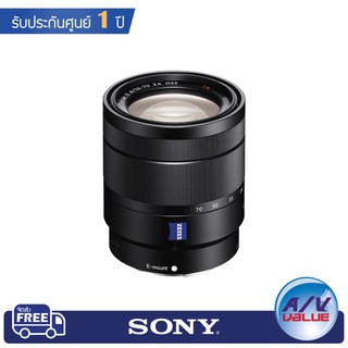 Sony Vario-Tessar T* E16-70มม. F4 ZA OSS ( SEL1670Z )