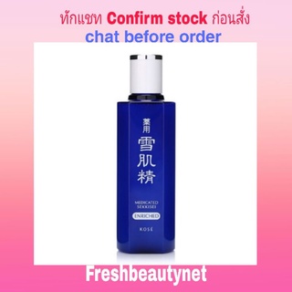 Kose Medicated Sekkisei Lotion 200ML