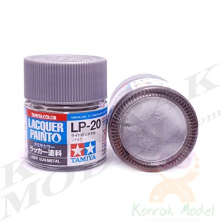 สีทามิย่าสูตรแล็คเกอร์ Tamiya Lacquer paint LP20 Light gun metal 10ML