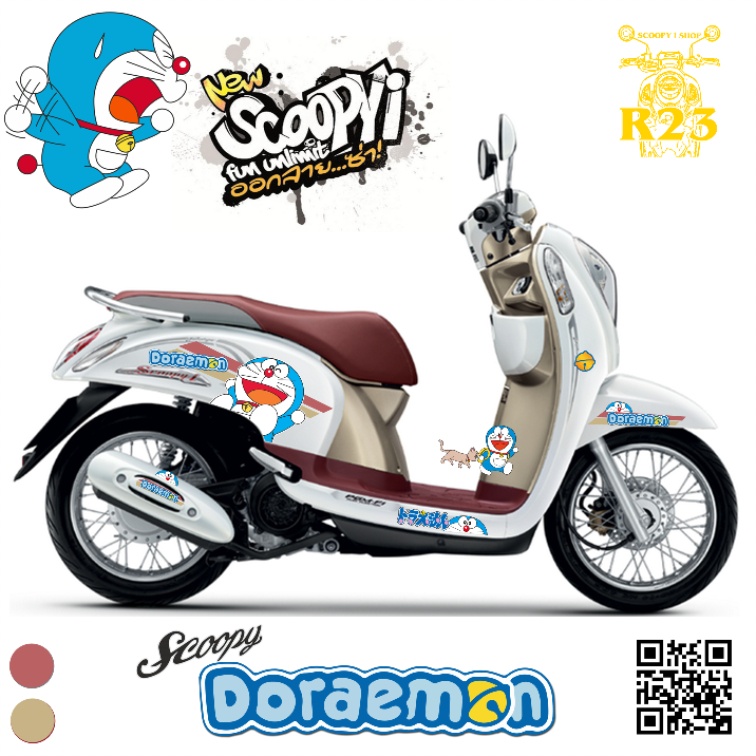 สติ๊กเกอร์ติดรถ Scoopy i GEN2 ลายการ์ตูน มิกกี้เมาส์ โดเรม่อน ชินจัง มินเนี่ยน คิดตี้ และอื่นๆ สั่งทำได้ ราคา ถูกที่สุด ดีลบีเคเค แกลเลอรีภาพที่ 8