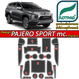 SLOTPAD แผ่นรองหลุม mitsubishi Pajero Sport MINOR CHANGE ออกแบบจากเมืองไทย ยางรองแก้ว ยางรองหลุม ที่รองแก้ว SLOT PAD