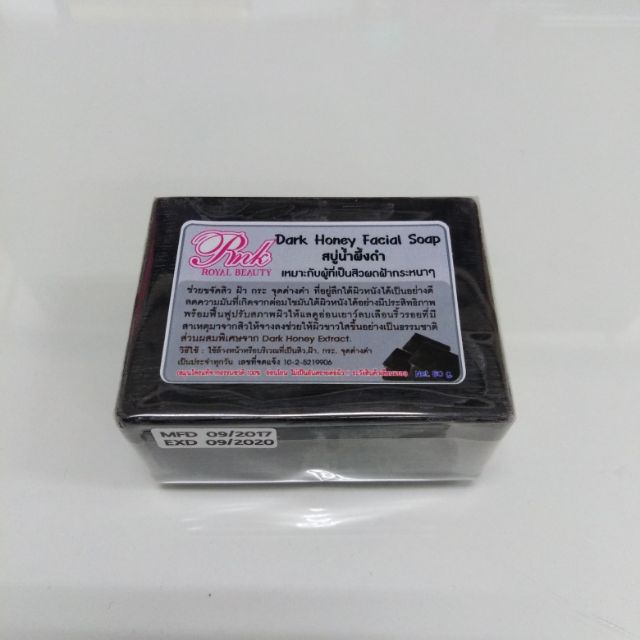 สบู่​ RNK​ dark honey facial soap