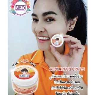 กันแดด SPF50+PA+++ หน้าเนียน ปกป้องแสงแดด MED byอายตานิค