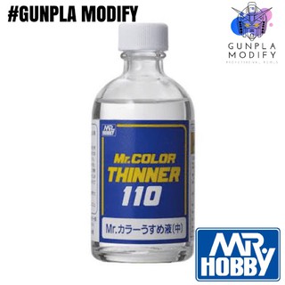 MR.COLOR THINNER ตัวทำละลายสูตรแลคเกอร์ คุณภาพสูง 110ml (T-102)