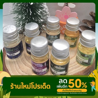 น้ำหอมอโรม่าเครื่องฟอกน้ำวนและโคมไฟ(กลิ่นดอกไม้)