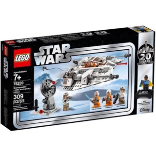 LEGO Star Wars 75259 Snowspeeder– 20th Anniversary Edition ของใหม่ ของแท้💯