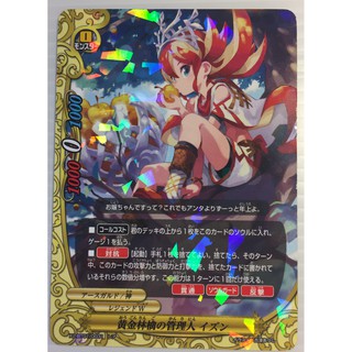 X2-BT01/0031R ฟลอยด์ / X2 Booster Pack Vol.1