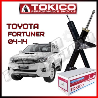 โช๊คอัพ TOKICO สำหรับ TOYOTA FORTUNER 2004-2014