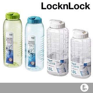 Locknlock กระบอกน้ำ สีฟ้า / สีเขียว 1.5 ลิตร รุ่น P-00097B / P-00097G / Hap-810 1 ลิตร / Hap-812 1.5 ลิตร ขวดน้ำดื่ม