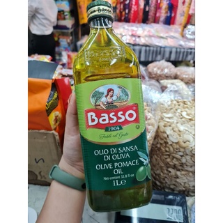 น้ำมันมะกอก(Basso Olive Pomace Oil ) 1LT.